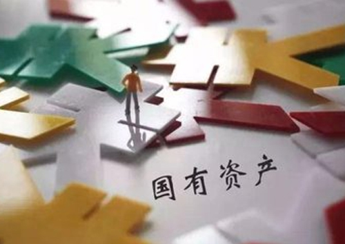 企业未实现国有资产保值增值的，工资总额不得增长[转]