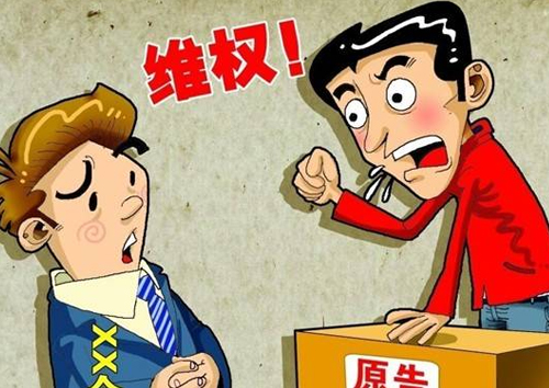 合同无效，如何维权