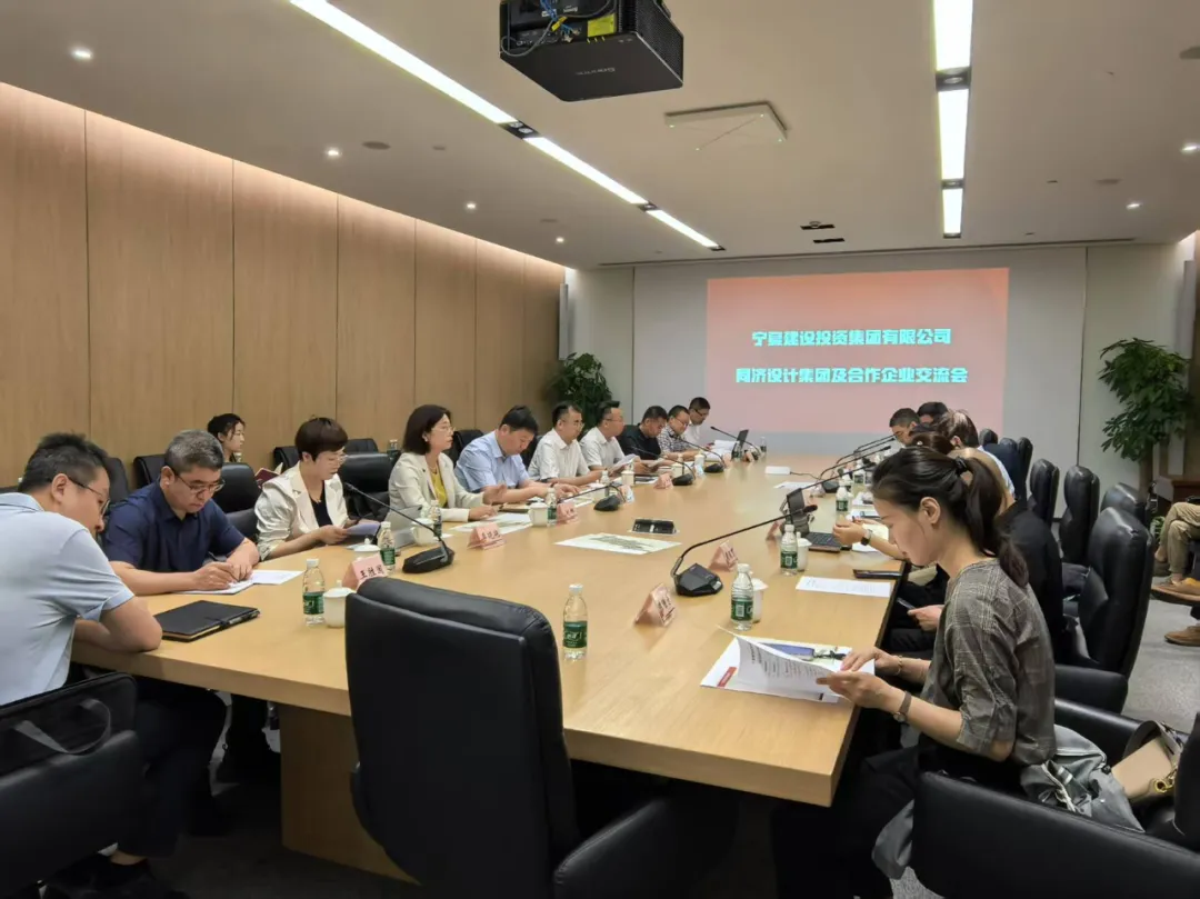宁夏建投集团参加第一届上海城市更新投资运营大会