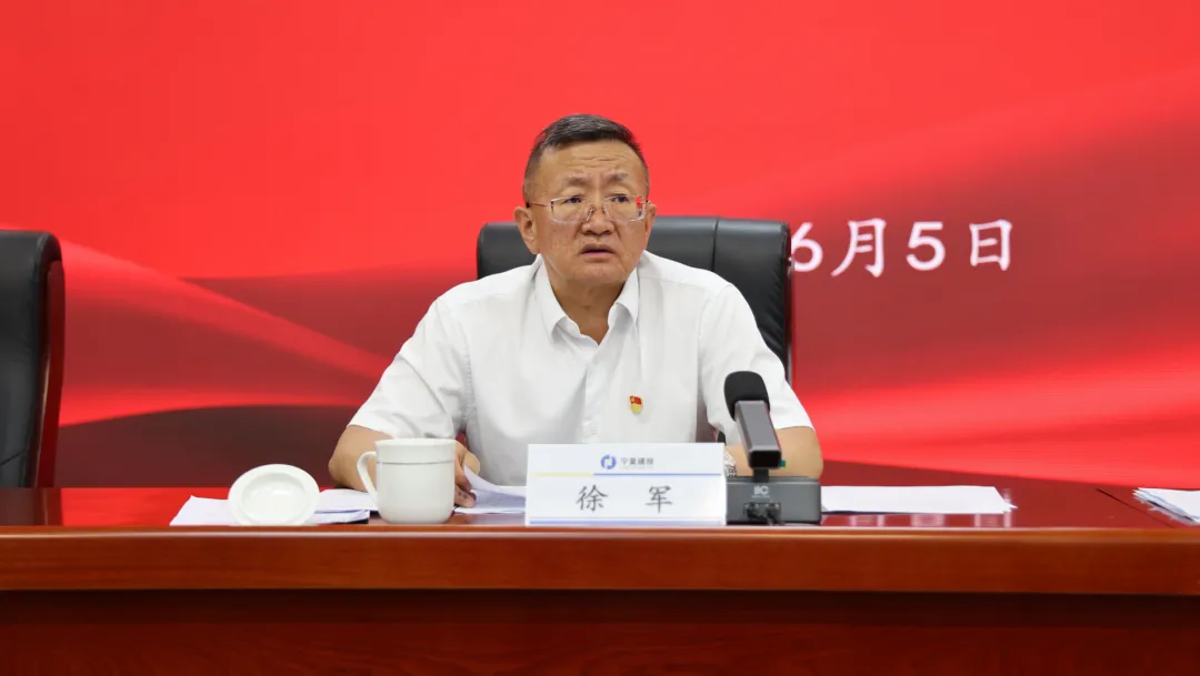 拧紧纪律“开关”、上好作风“发条”——宁夏建投集团党委、纪委与“三类干部”开展廉洁从业集体谈话