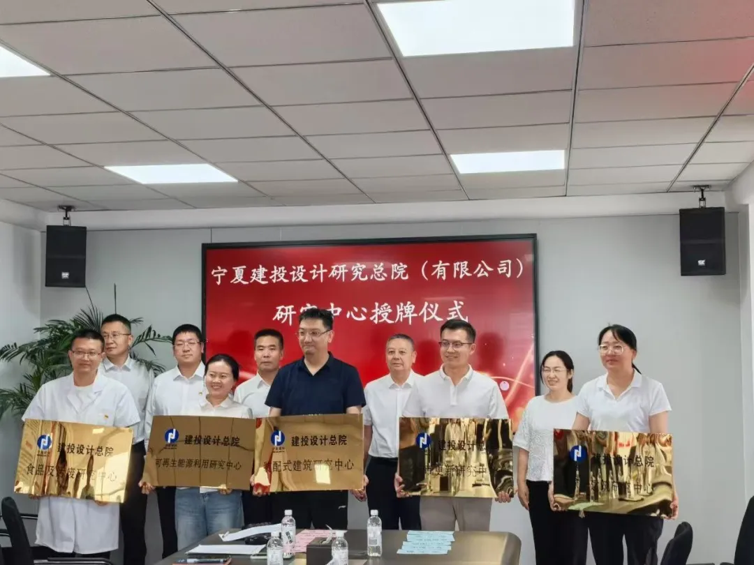 书香建投丨建投设计总院“创新思维 引领未来”主题阅读分享会成功举办