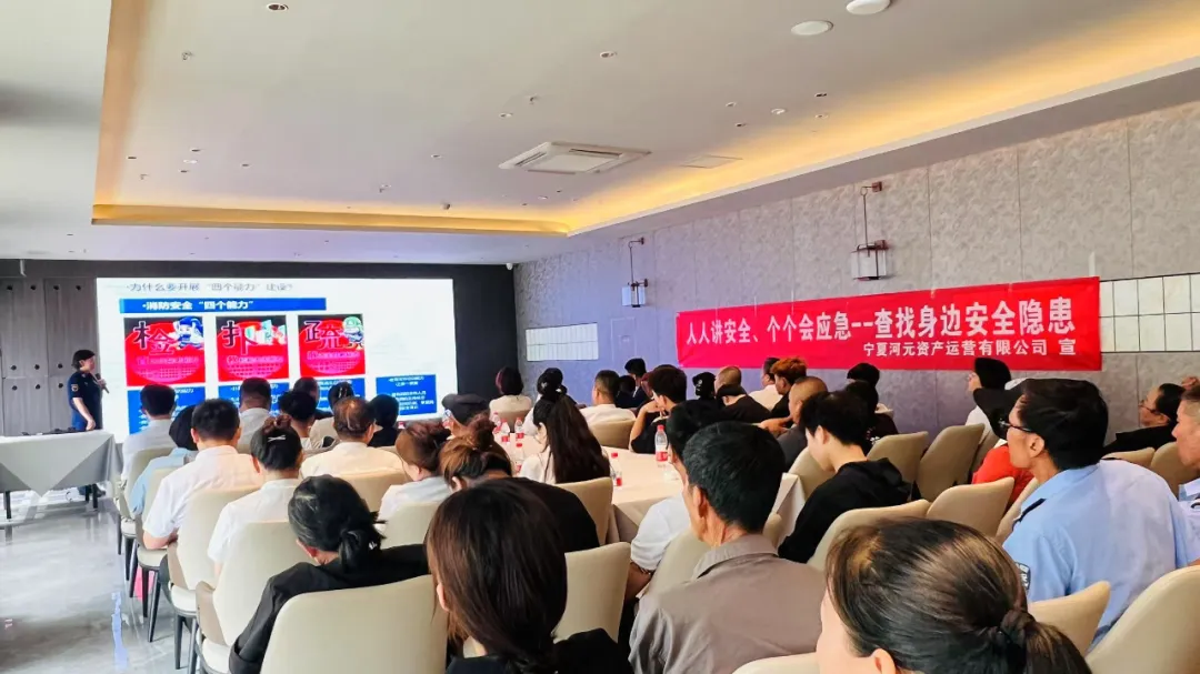 联合共建显担当 织密安全防护网