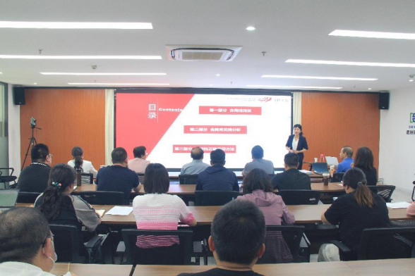聚焦法律实务 赋能企业发展——宁夏德坤环保法律事务专题讲座顺利举办