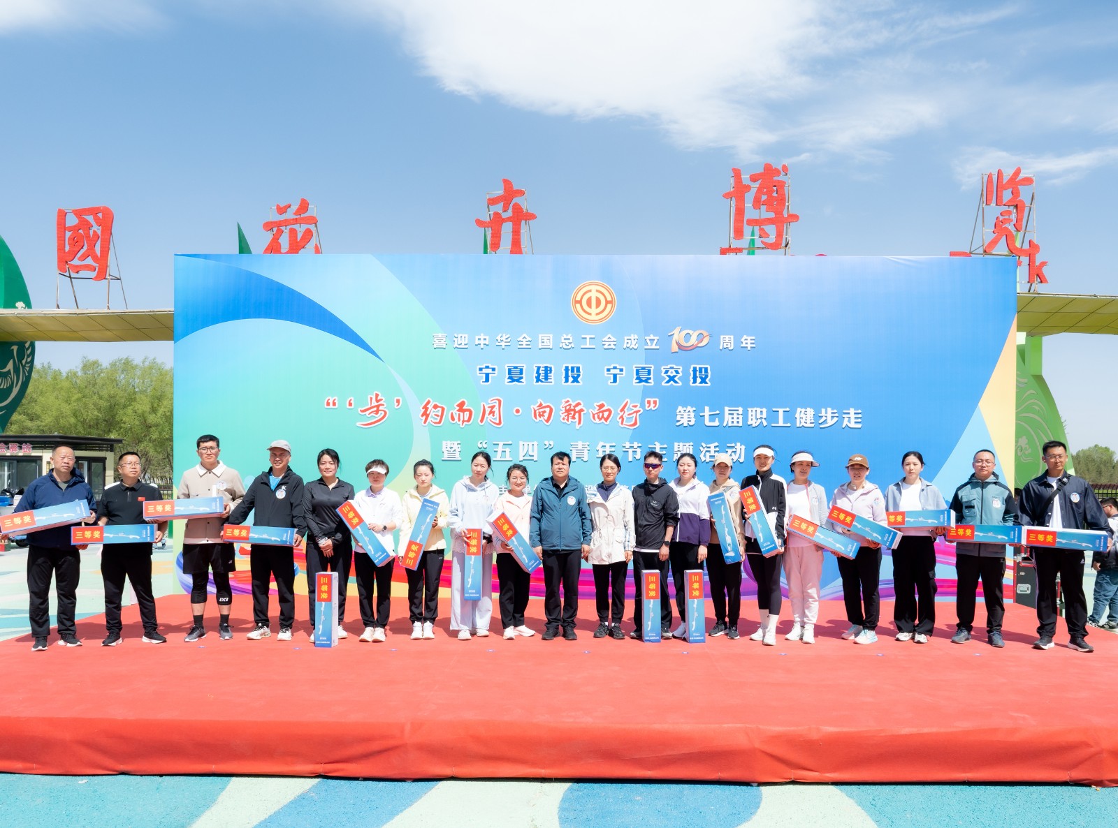 1746078232935531.jpg 三等奖.jpg