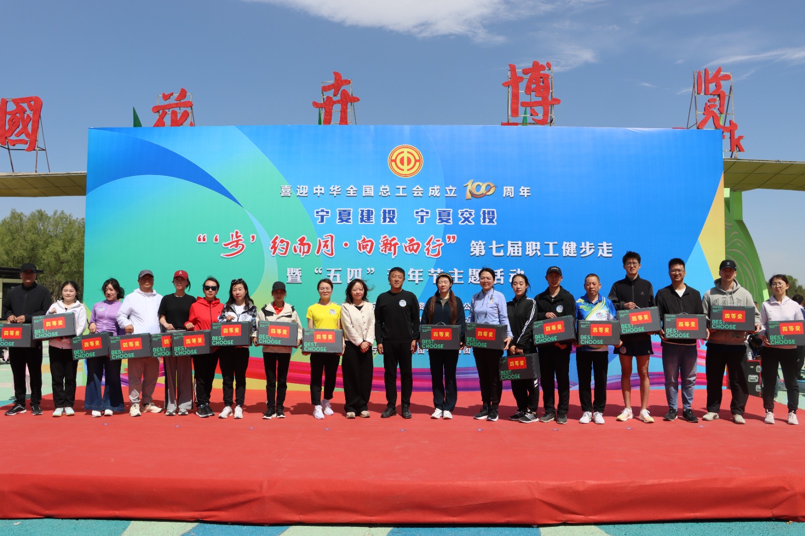 1746078254633544.jpg 四等奖.JPG