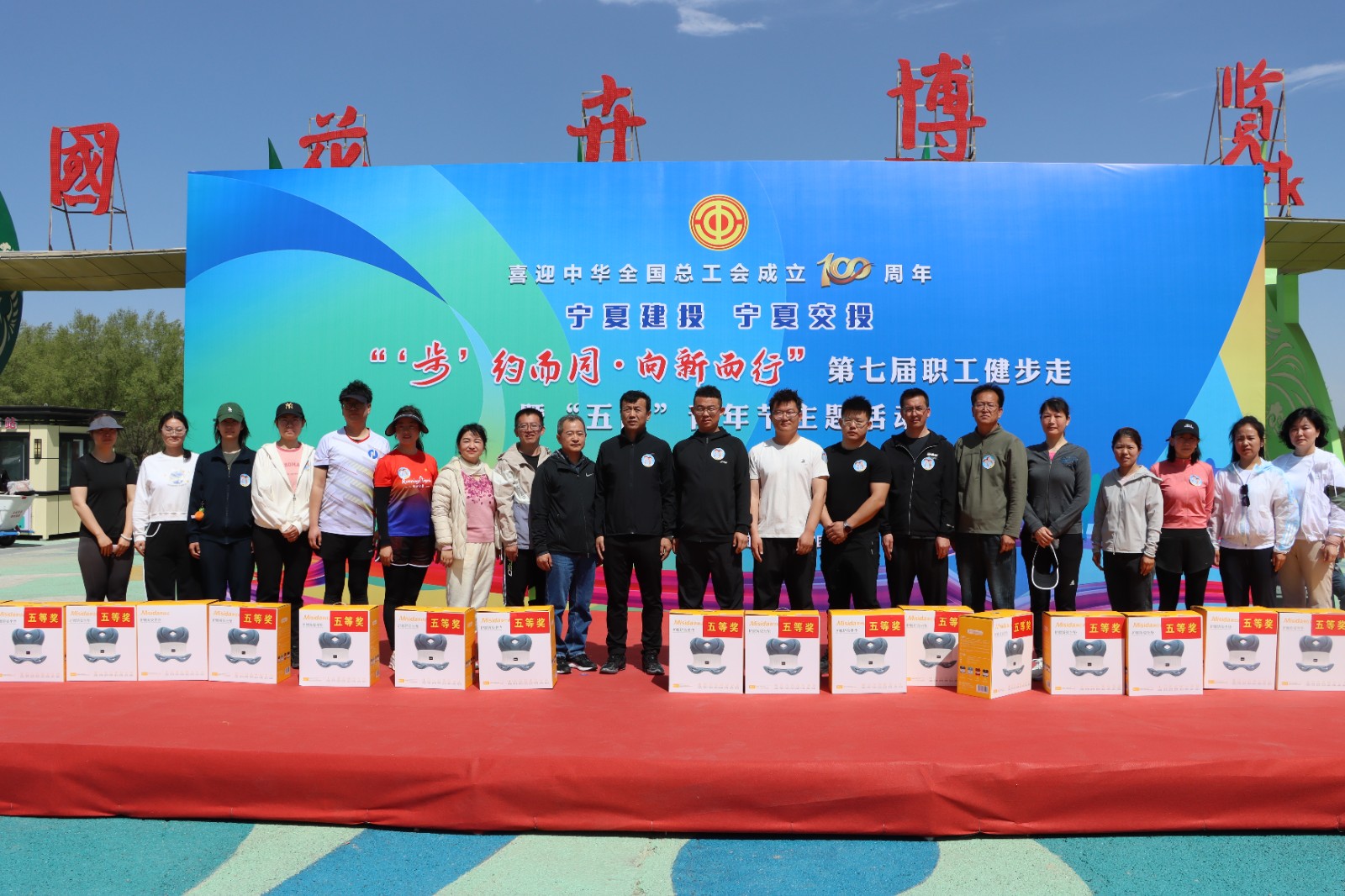 1746078262739597.jpg 五等奖.JPG