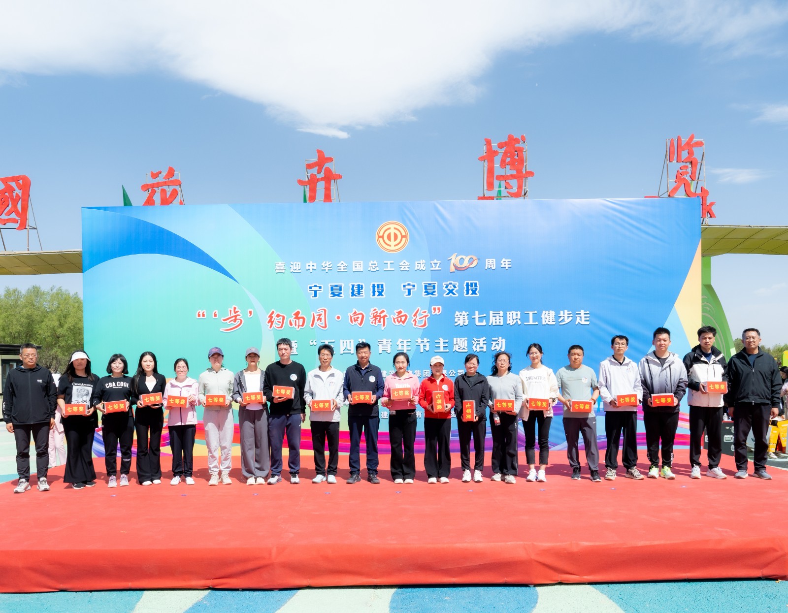 1746078328380110.jpg 七等奖.jpg