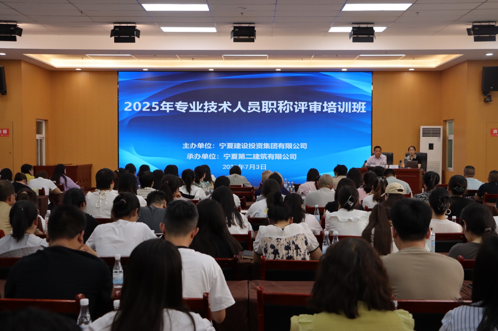 职称培训1 (3).JPG
